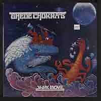 Shark Move \"Ghede Chokra's\" インドネシア LP Shark Move – Ghede Chokra's – Vinyl (Blue With White